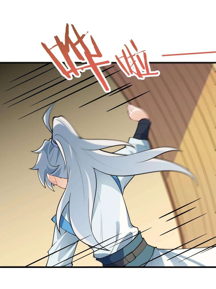 带着修真界仙子们天下无敌006 御风决