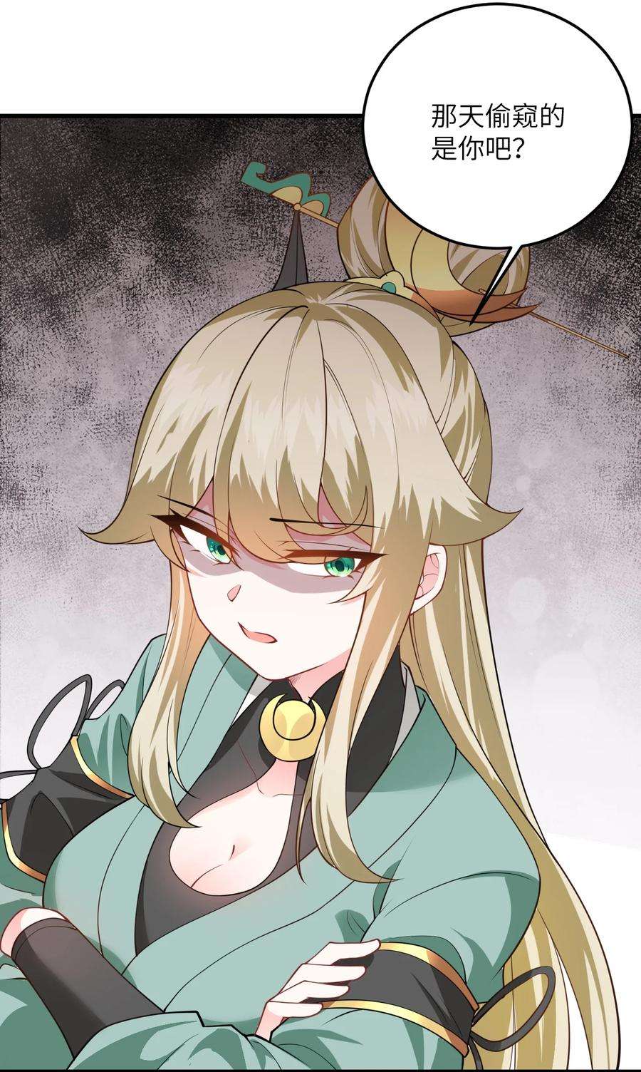 带着修真界仙子们天下无敌006 御风决