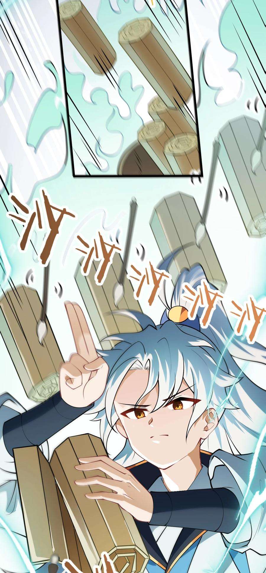 带着修真界仙子们天下无敌006 御风决