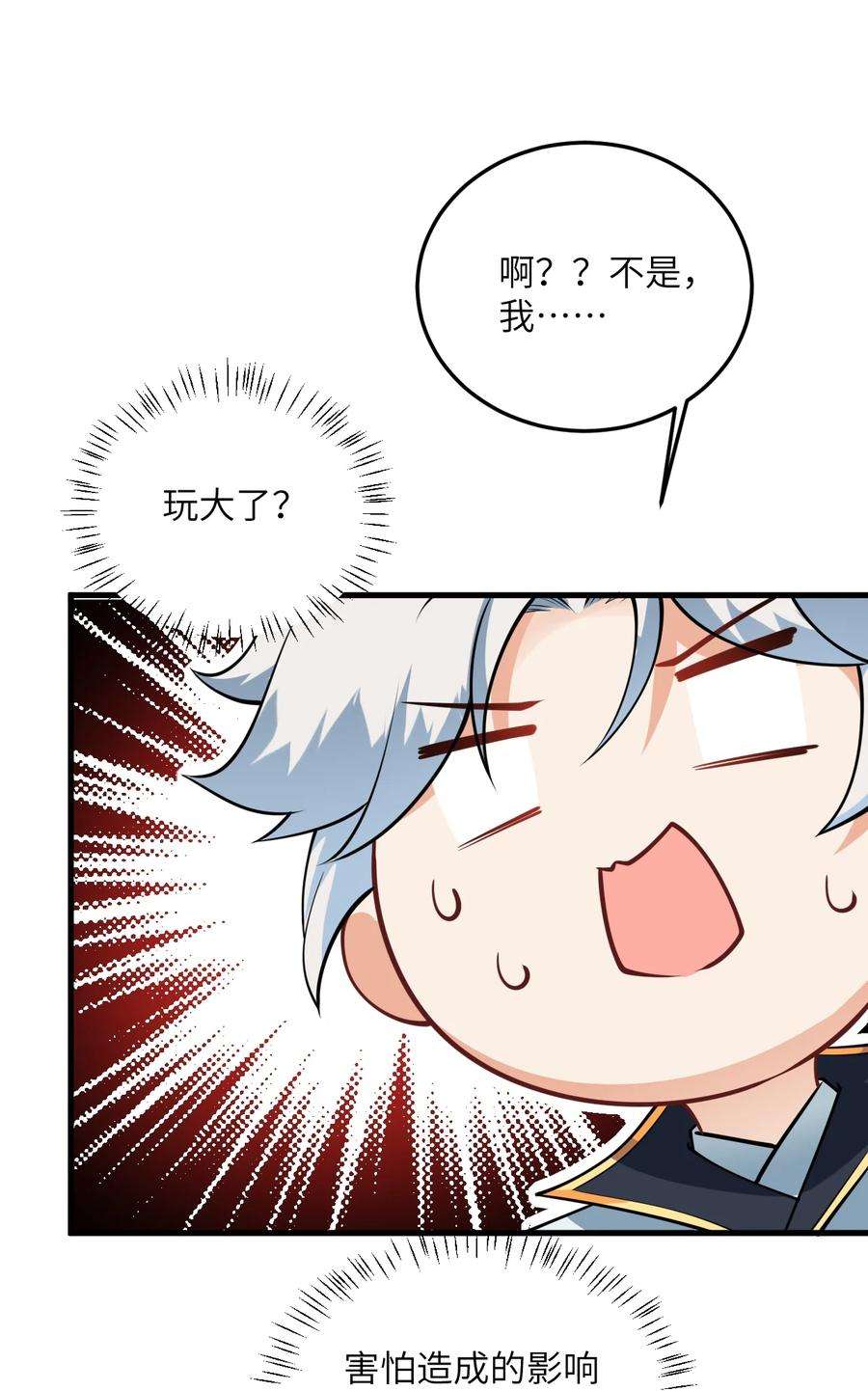 带着修真界仙子们天下无敌006 御风决