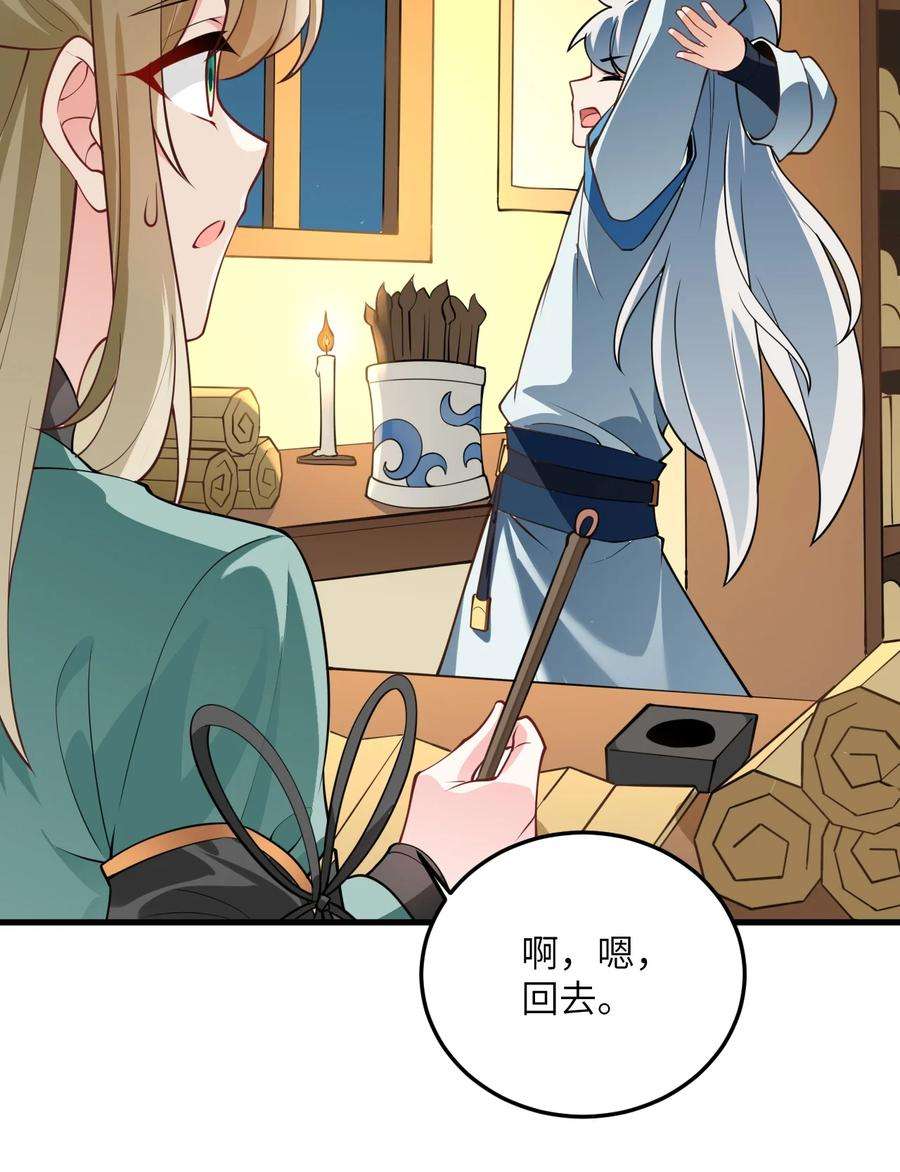 带着修真界仙子们天下无敌007 修炼的诀窍