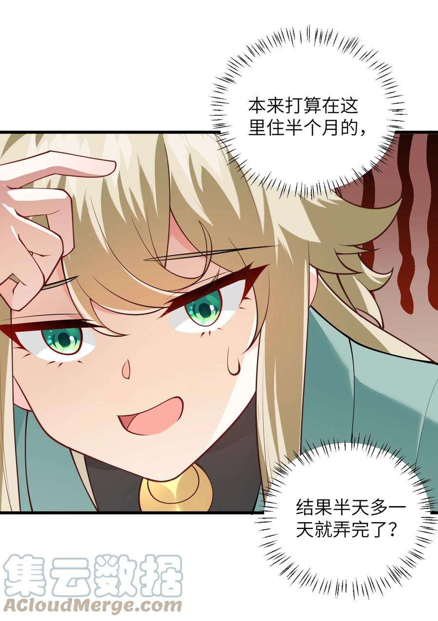 带着修真界仙子们天下无敌007 修炼的诀窍