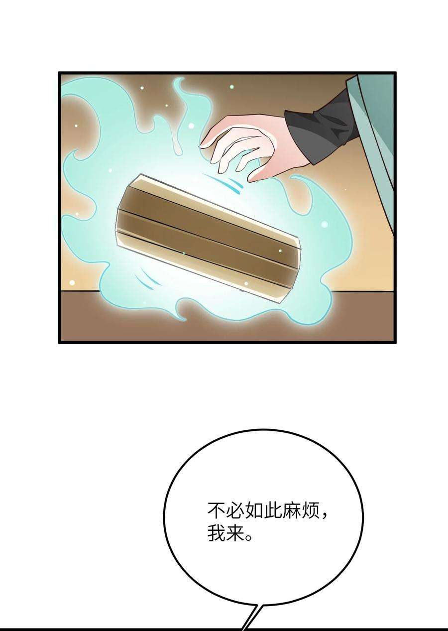 带着修真界仙子们天下无敌007 修炼的诀窍