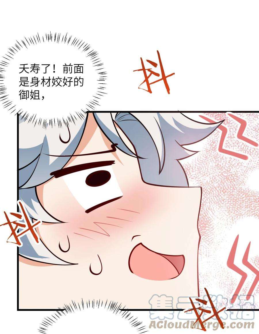 带着修真界仙子们天下无敌007 修炼的诀窍