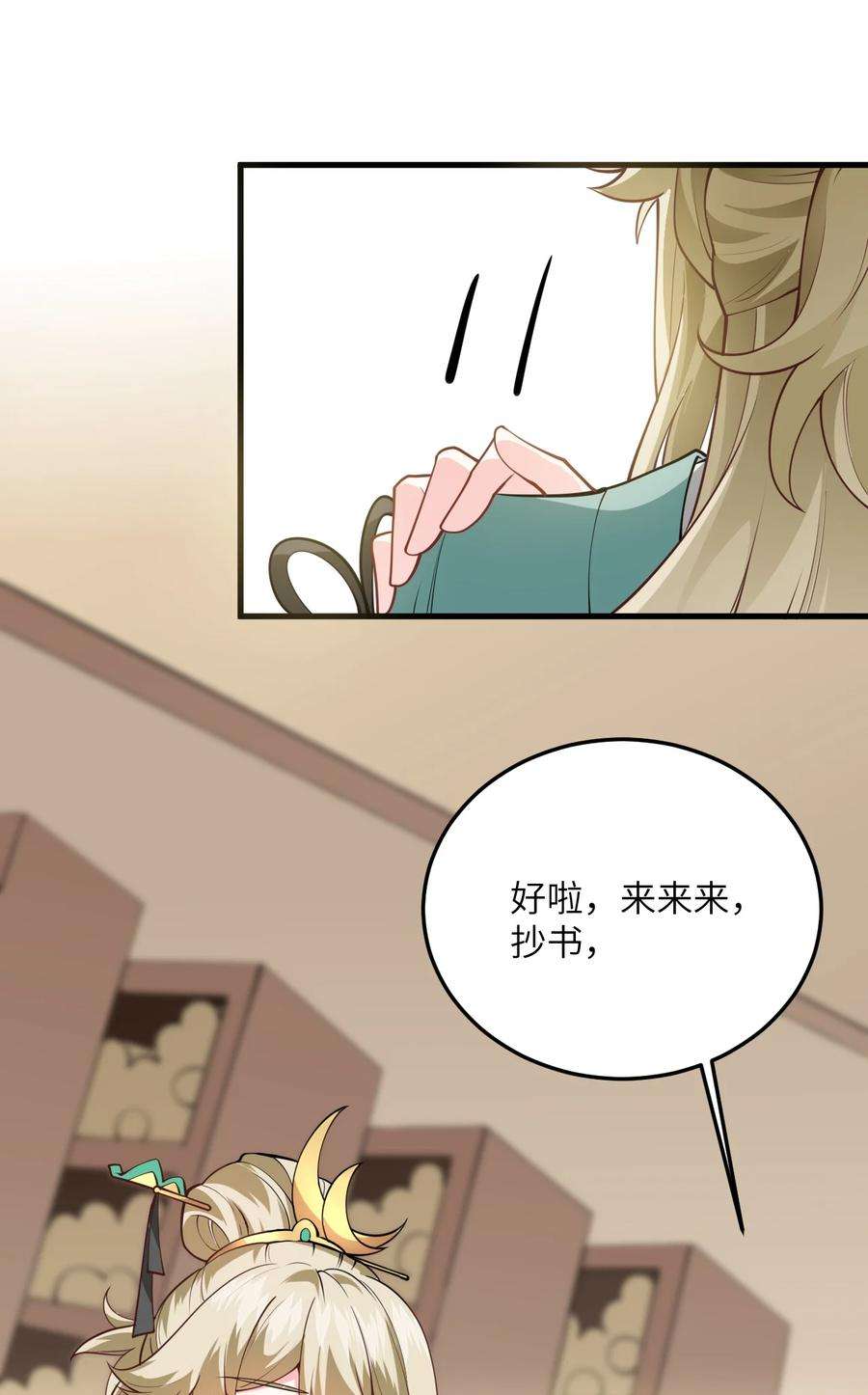 带着修真界仙子们天下无敌007 修炼的诀窍