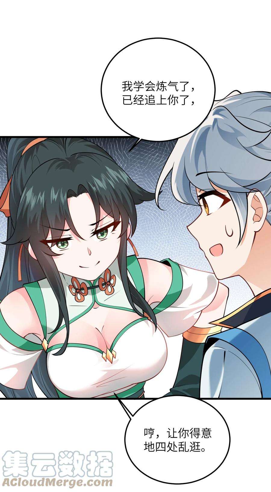 带着修真界仙子们天下无敌007 修炼的诀窍