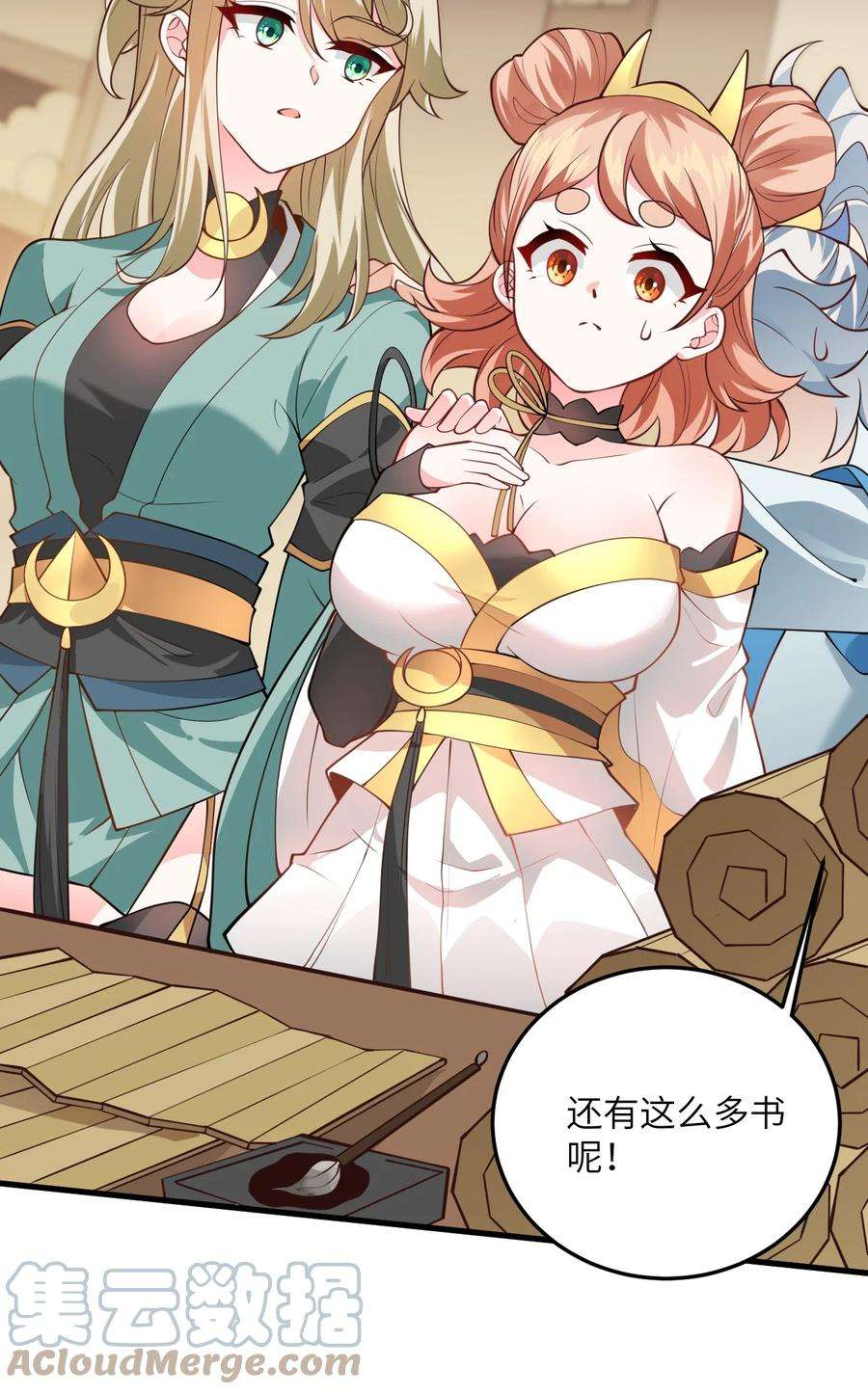 带着修真界仙子们天下无敌007 修炼的诀窍