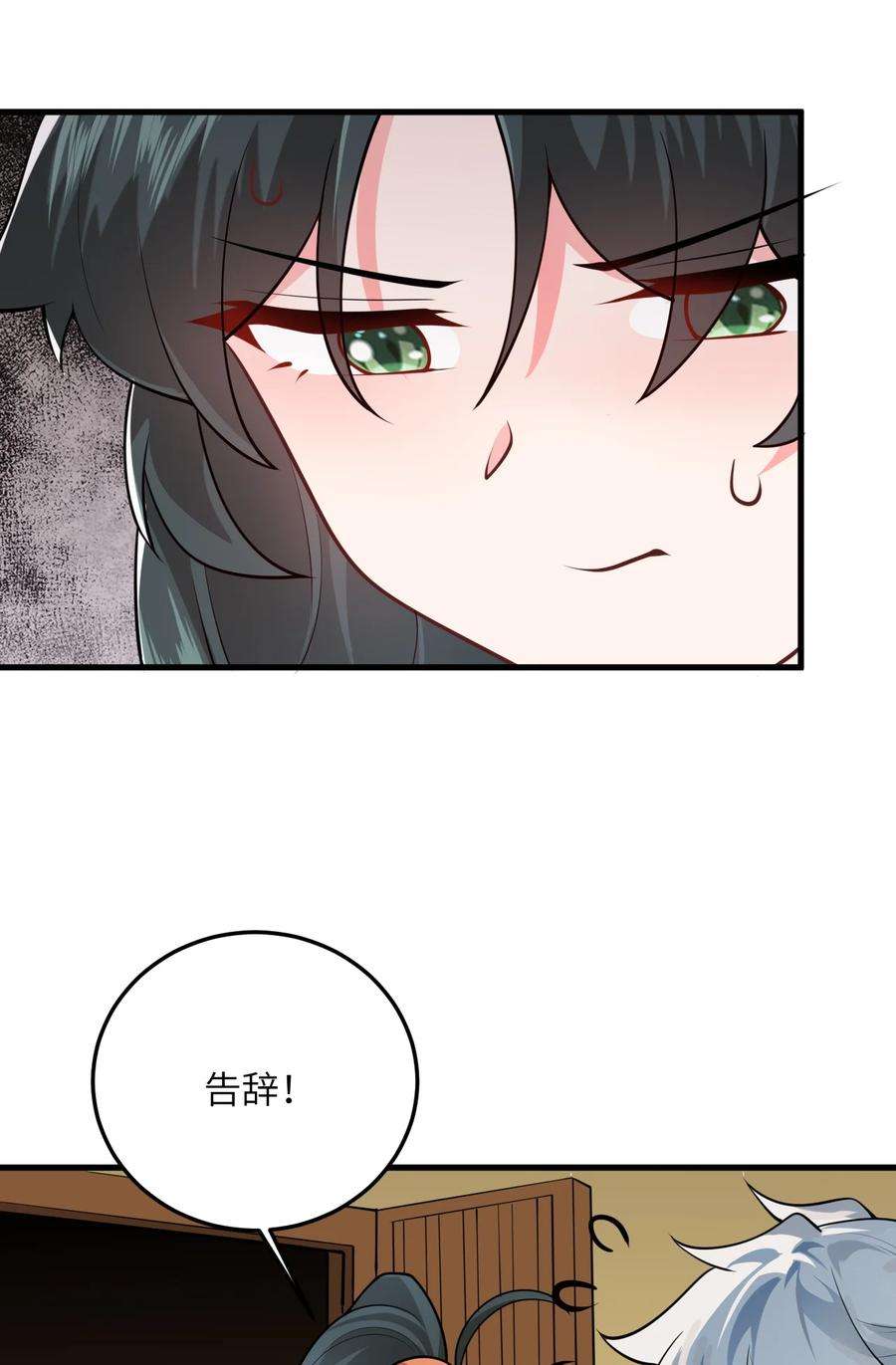 带着修真界仙子们天下无敌007 修炼的诀窍
