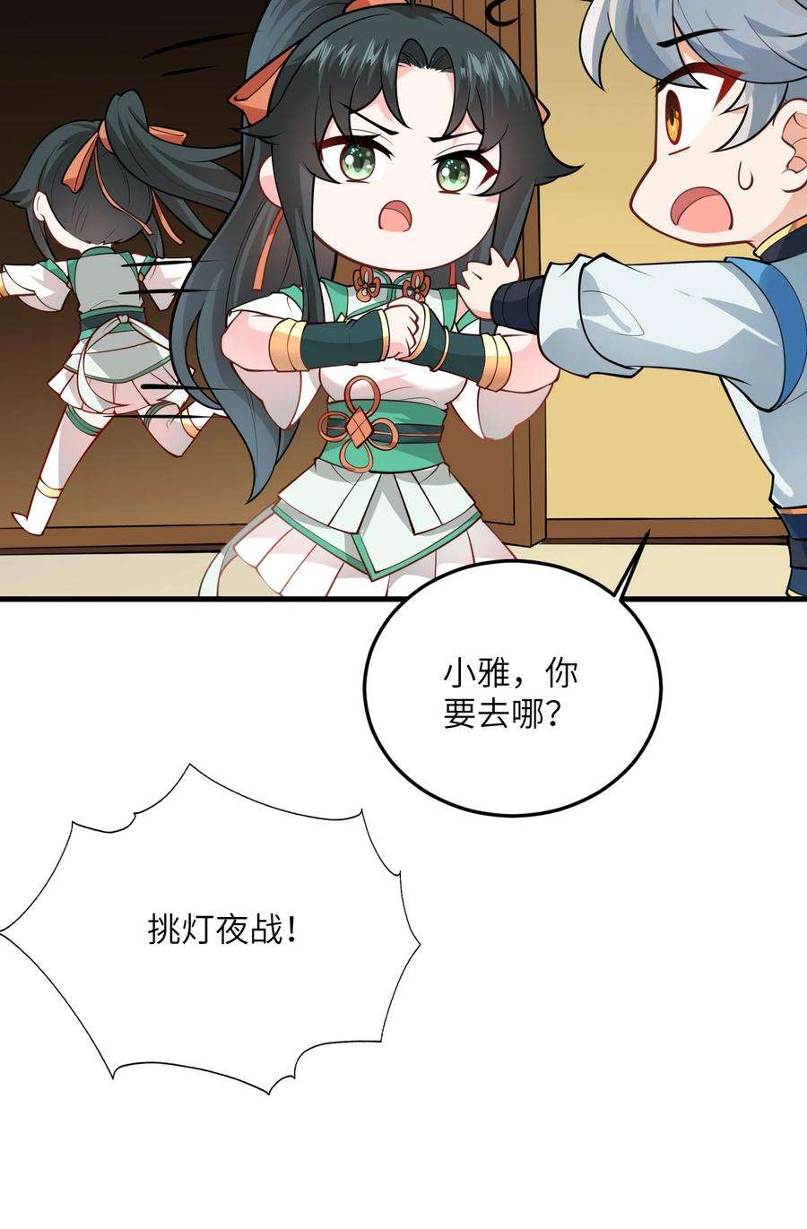 带着修真界仙子们天下无敌007 修炼的诀窍