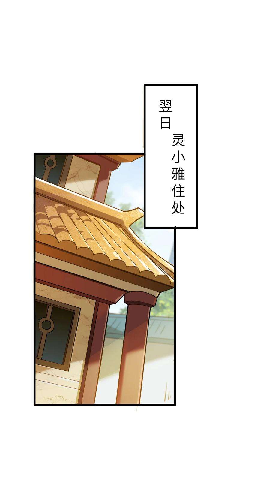 带着修真界仙子们天下无敌007 修炼的诀窍