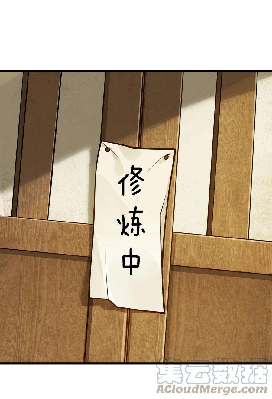 带着修真界仙子们天下无敌007 修炼的诀窍