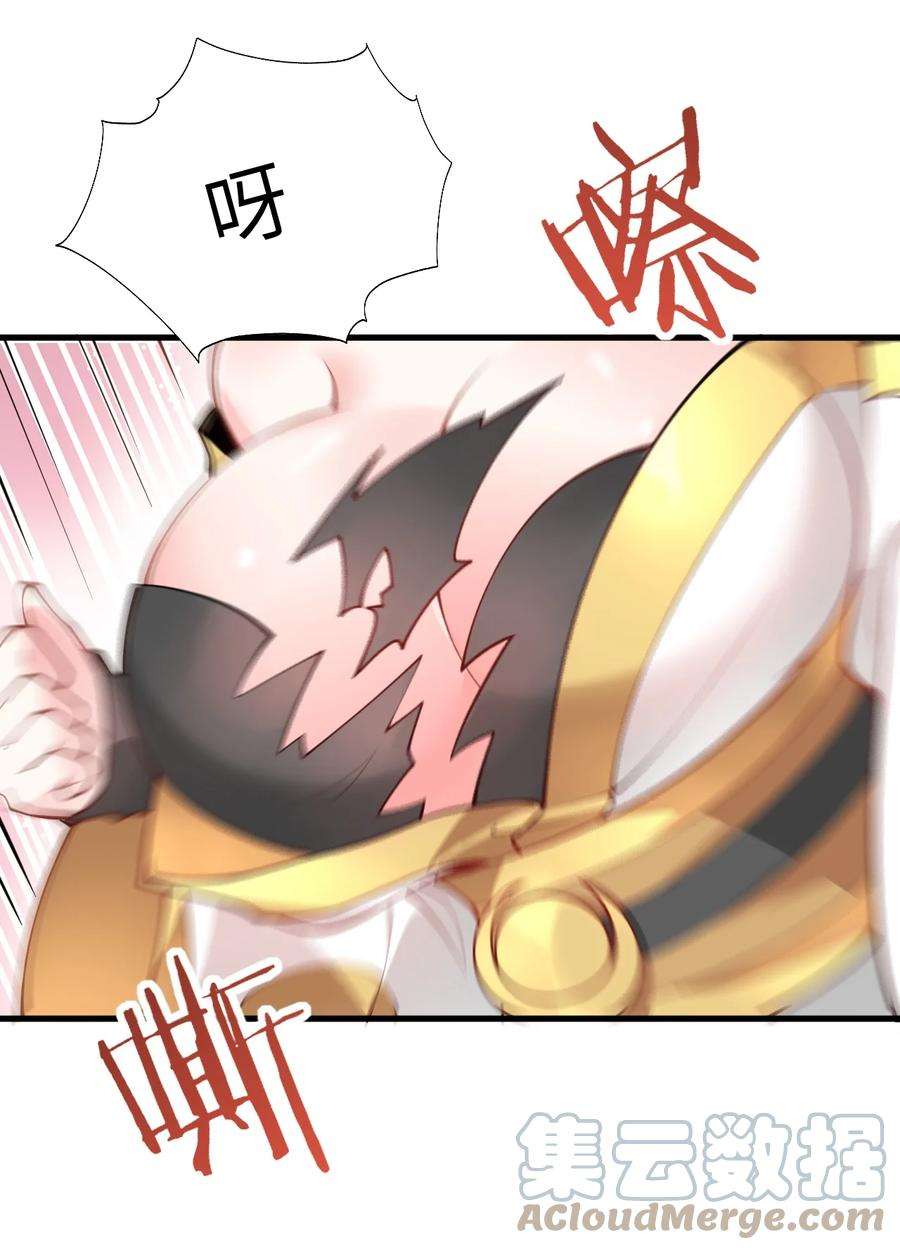 带着修真界仙子们天下无敌008 小雅之怒
