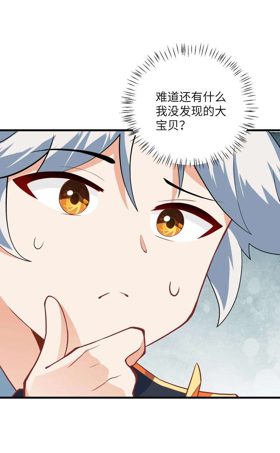 带着修真界仙子们天下无敌008 小雅之怒