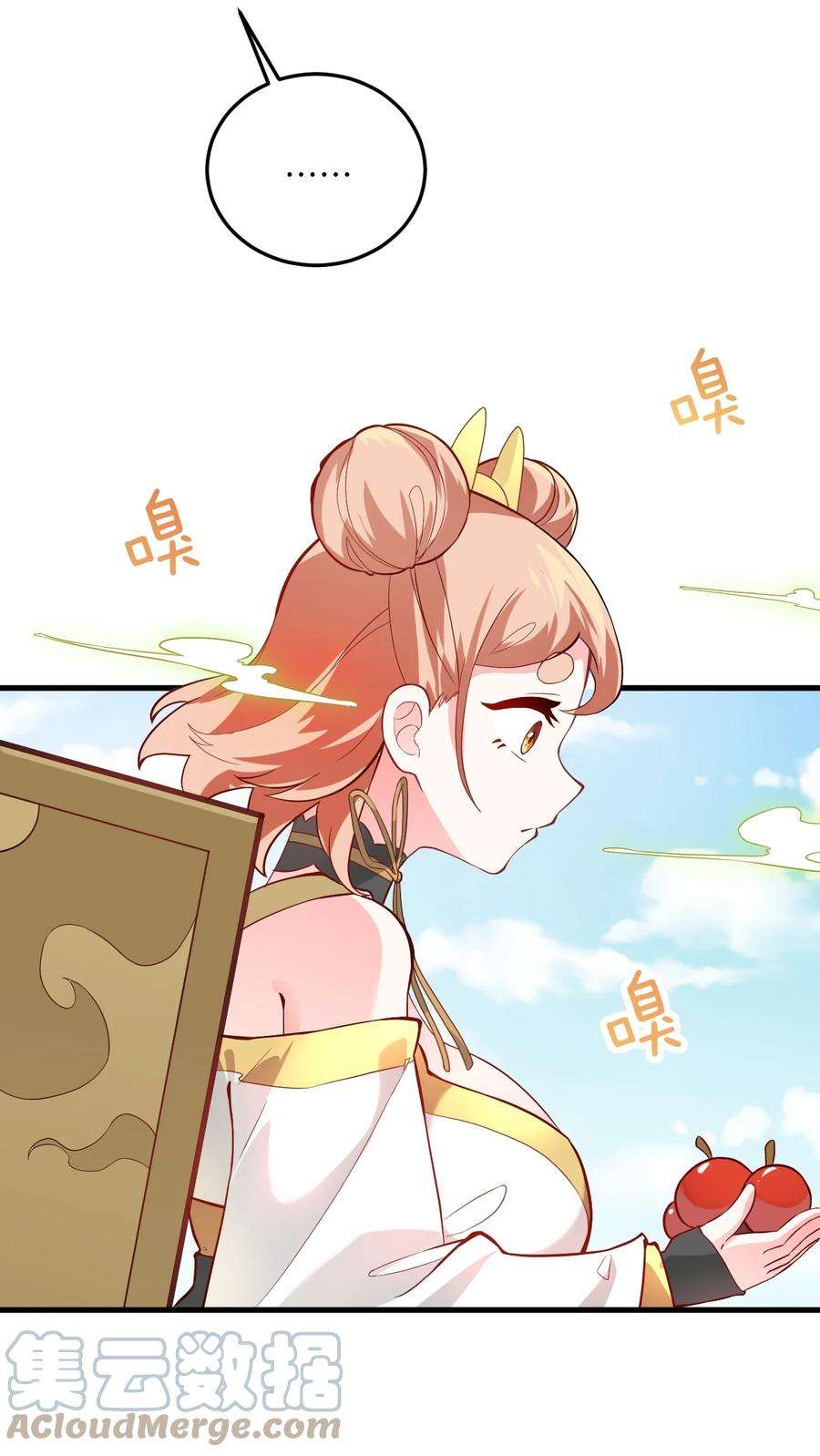 带着修真界仙子们天下无敌008 小雅之怒
