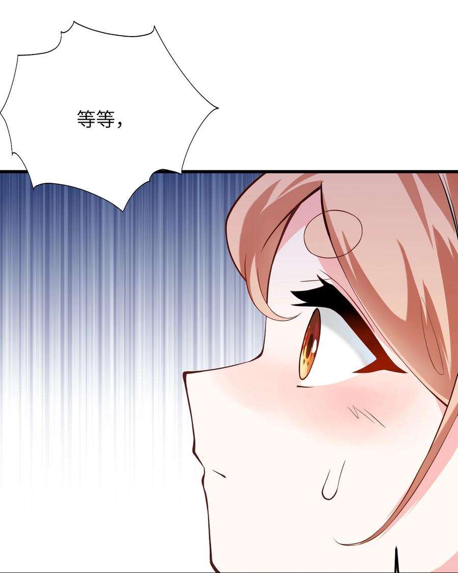 带着修真界仙子们天下无敌008 小雅之怒
