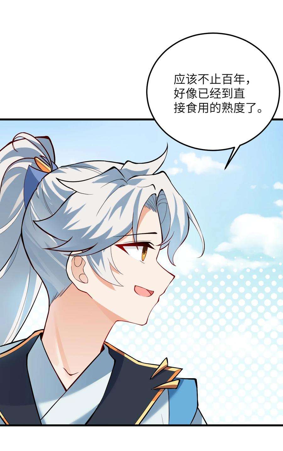 带着修真界仙子们天下无敌008 小雅之怒
