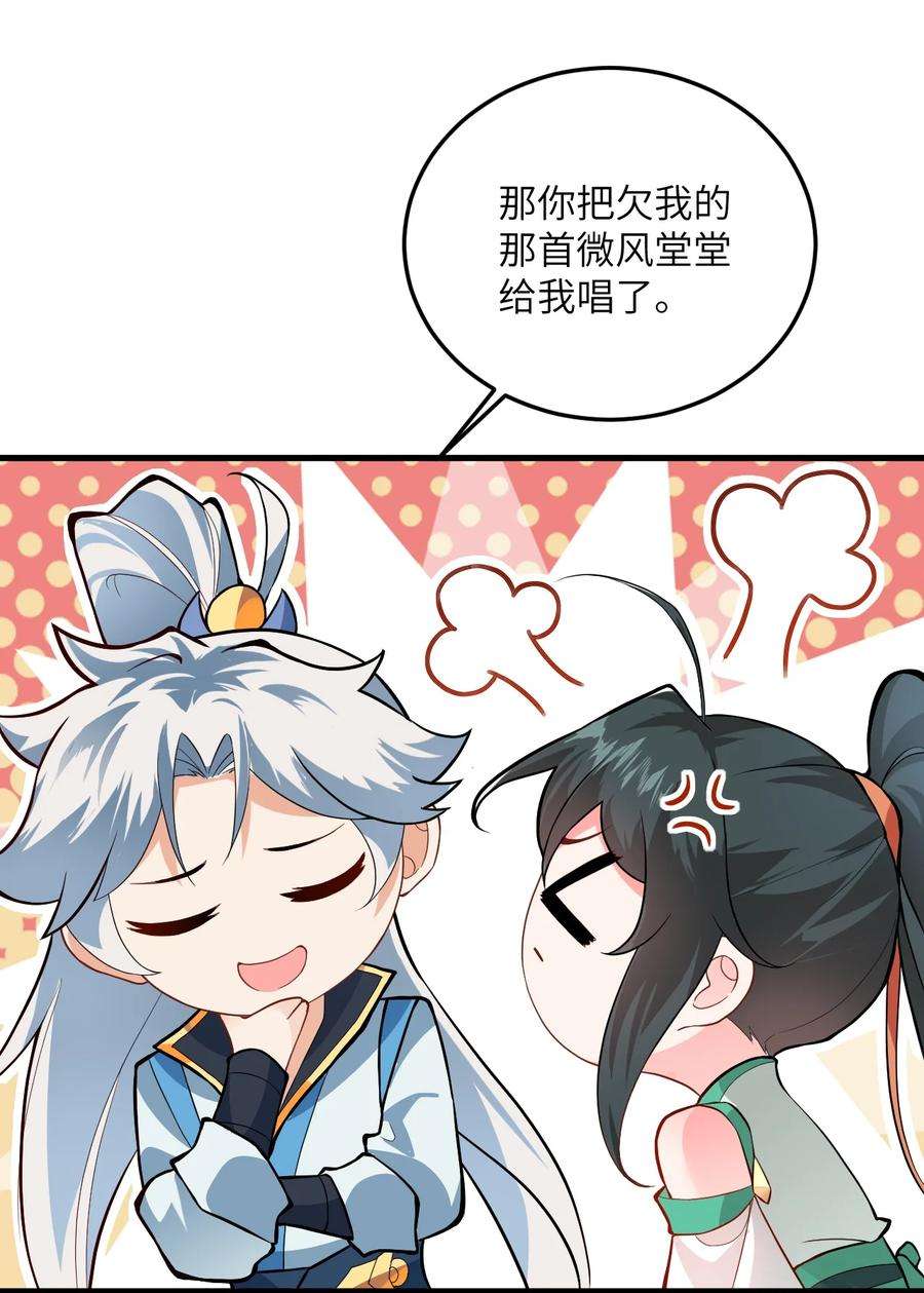 带着修真界仙子们天下无敌009 就这？！