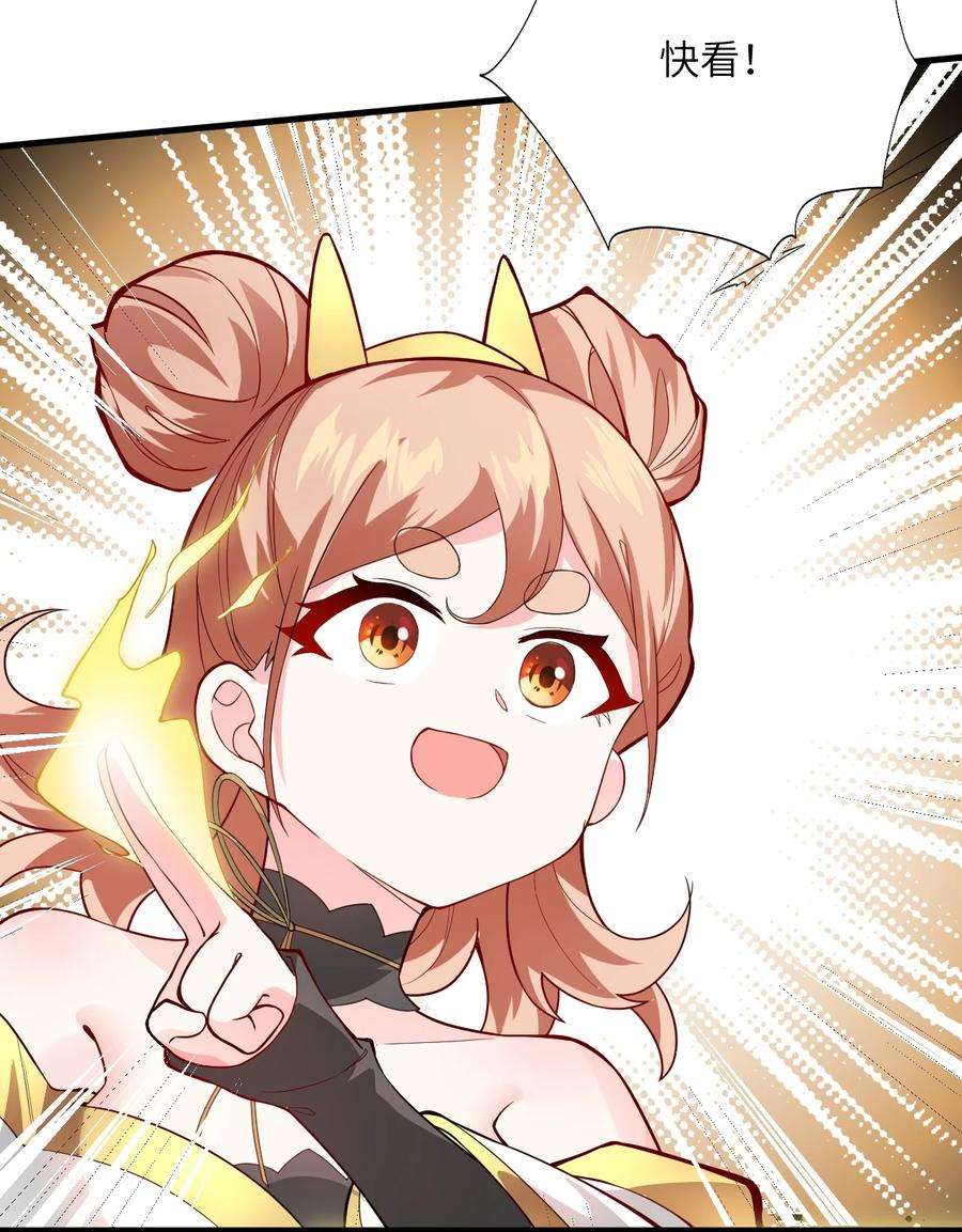 带着修真界仙子们天下无敌009 就这？！