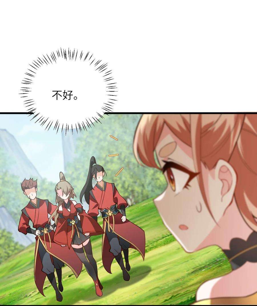 带着修真界仙子们天下无敌009 就这？！