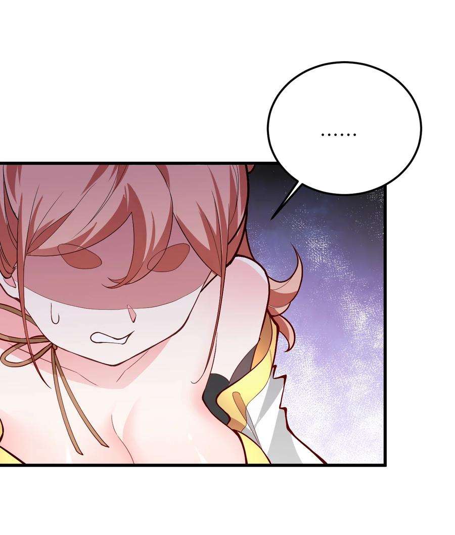 带着修真界仙子们天下无敌009 就这？！