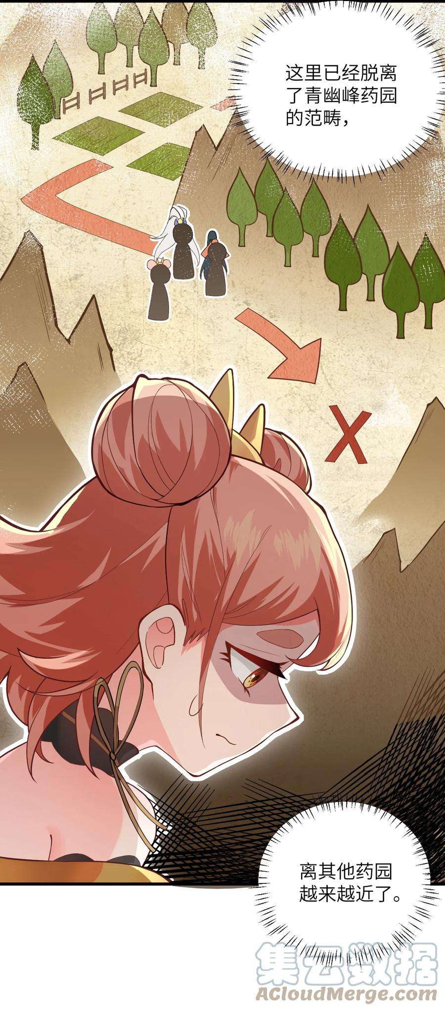 带着修真界仙子们天下无敌009 就这？！