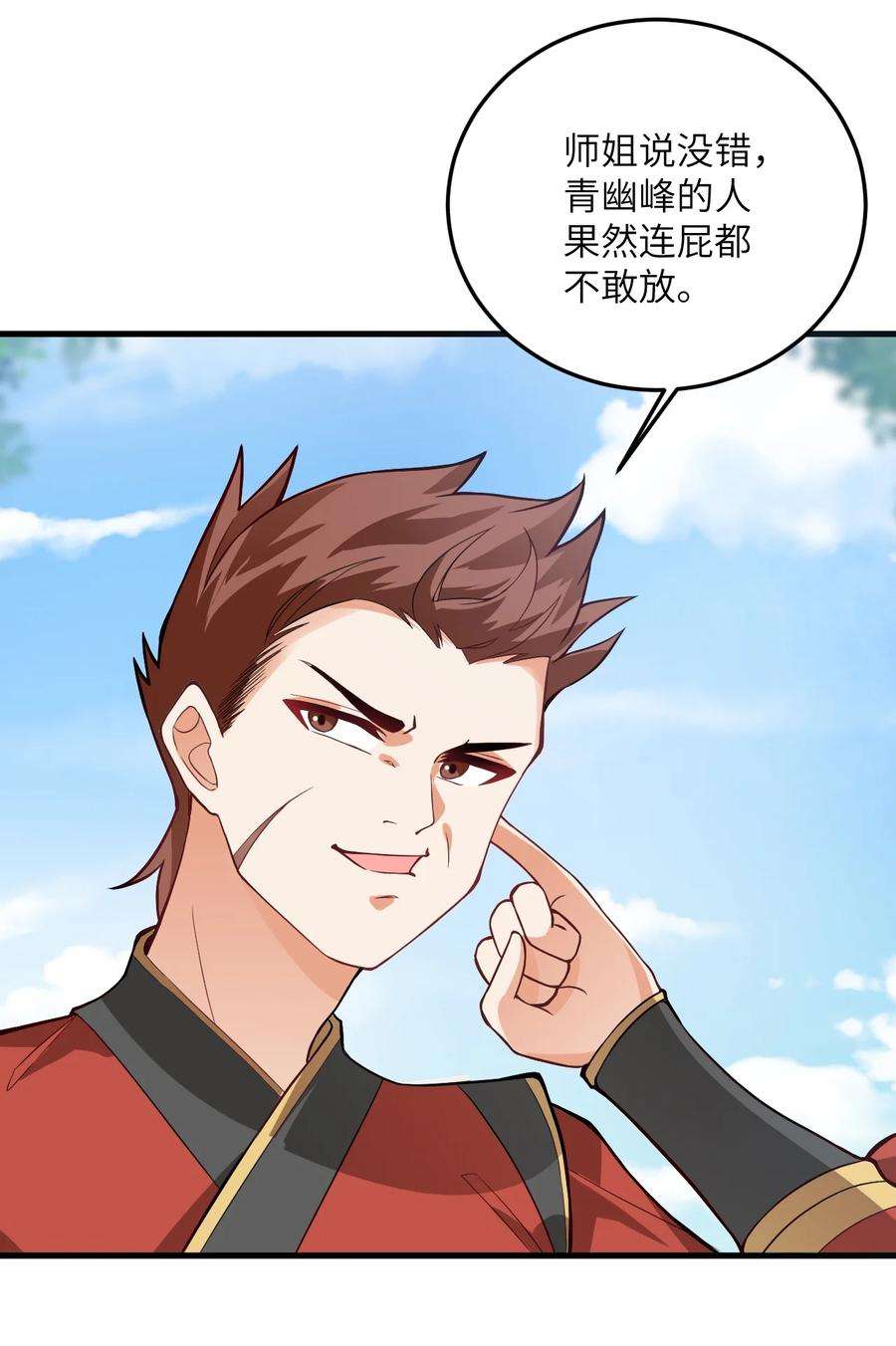 带着修真界仙子们天下无敌009 就这？！