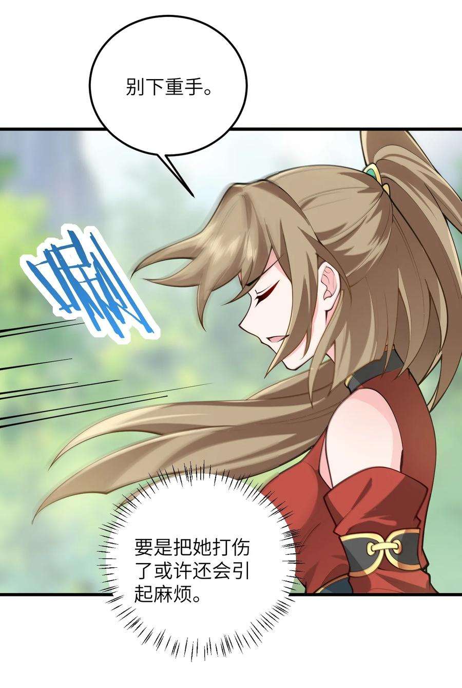 带着修真界仙子们天下无敌009 就这？！