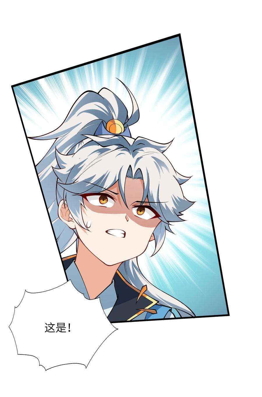 带着修真界仙子们天下无敌009 就这？！