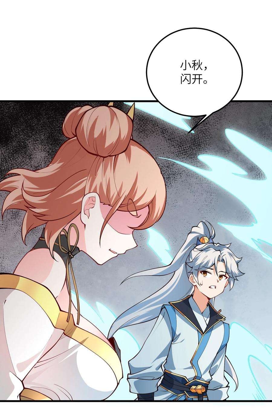 带着修真界仙子们天下无敌009 就这？！