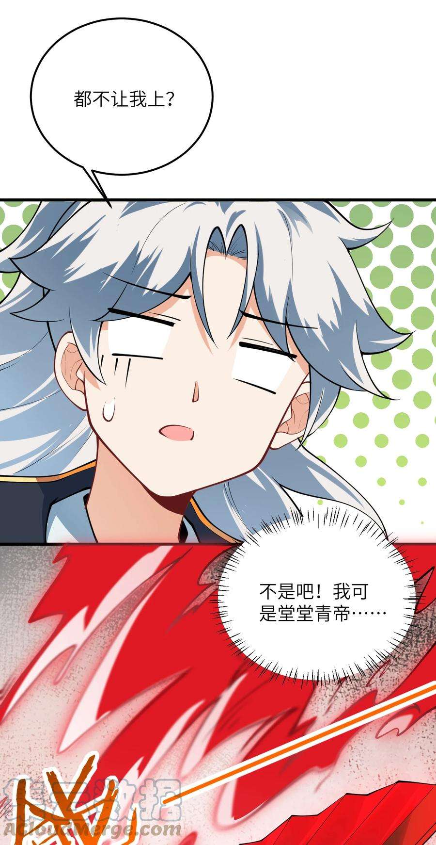 带着修真界仙子们天下无敌009 就这？！