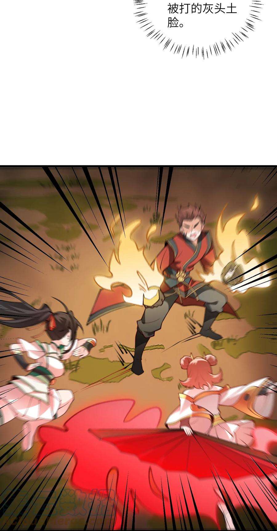 带着修真界仙子们天下无敌009 就这？！
