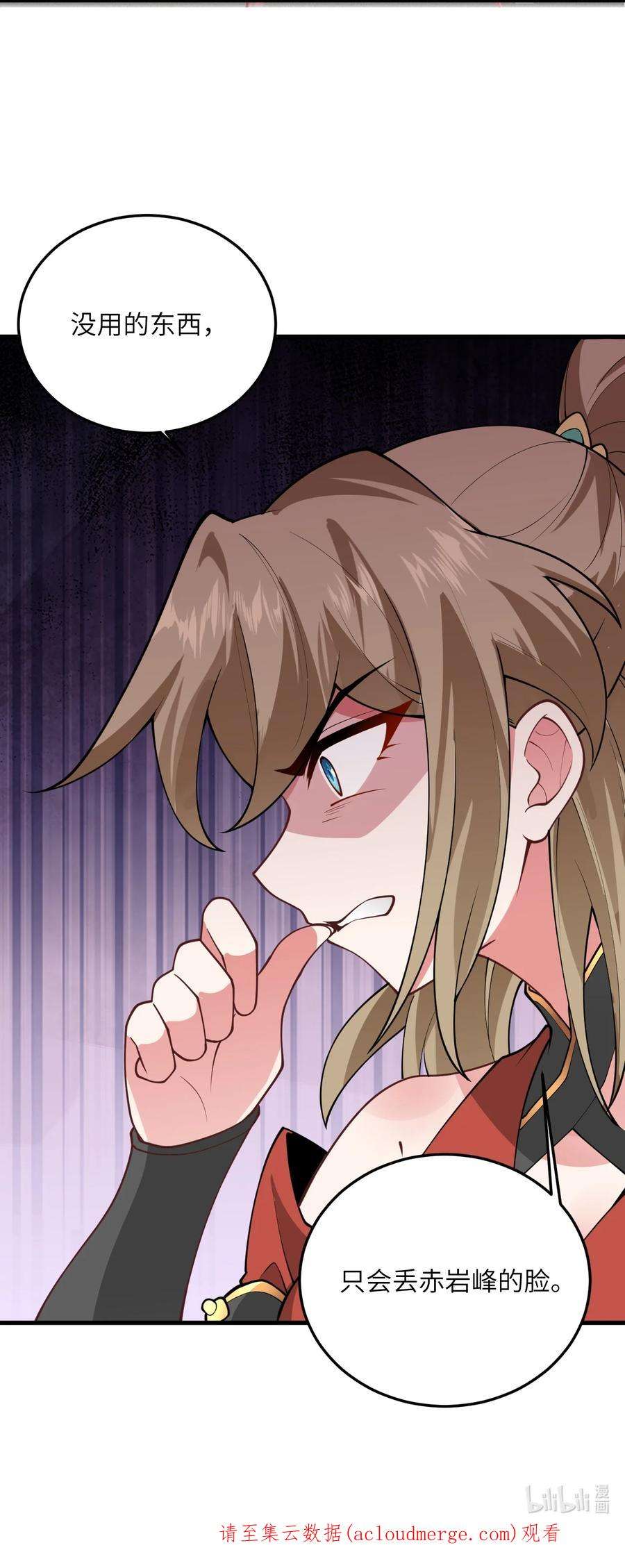 带着修真界仙子们天下无敌009 就这？！