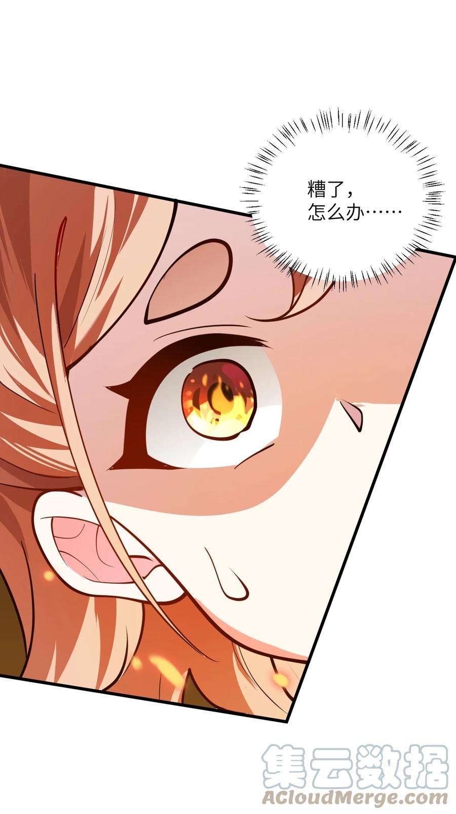 带着修真界仙子们天下无敌010 有人照顾真好
