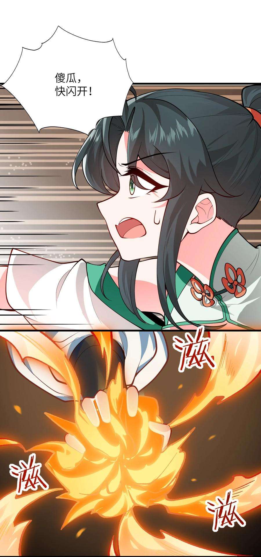 带着修真界仙子们天下无敌010 有人照顾真好