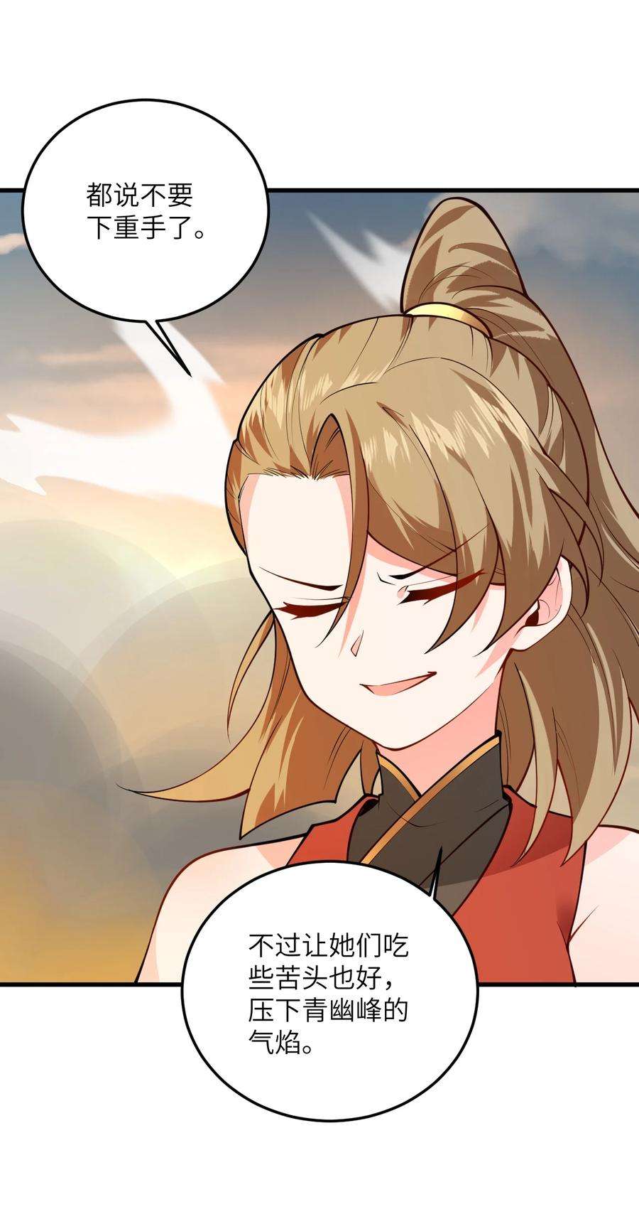 带着修真界仙子们天下无敌010 有人照顾真好