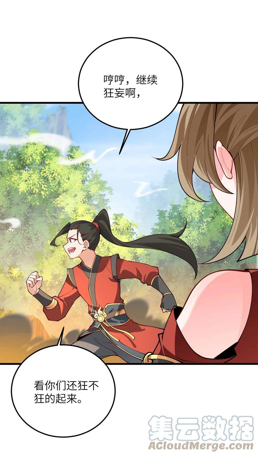 带着修真界仙子们天下无敌010 有人照顾真好