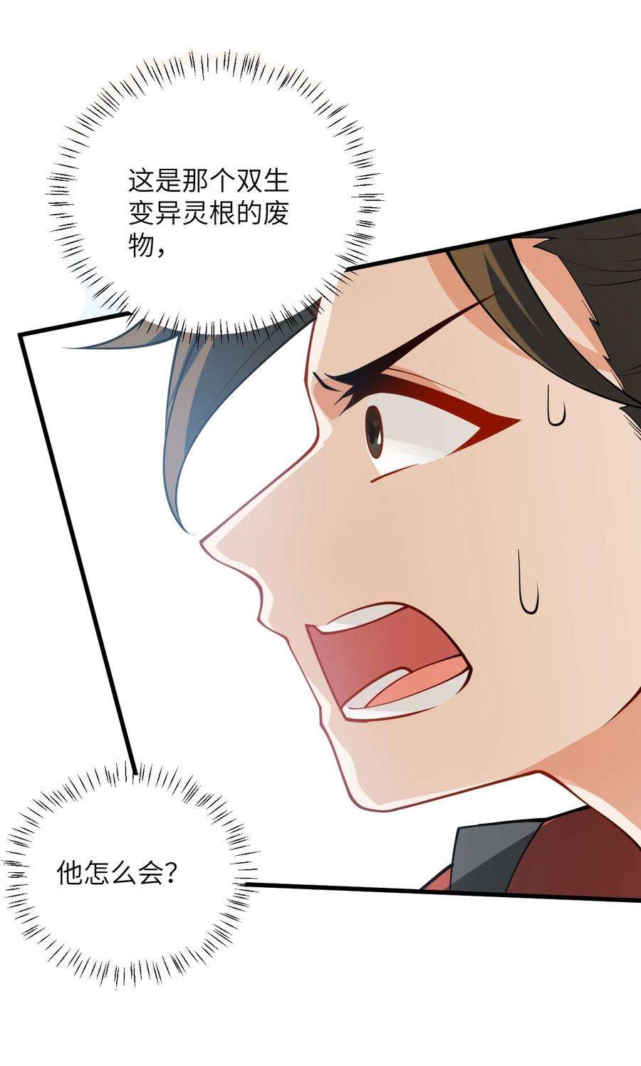 带着修真界仙子们天下无敌010 有人照顾真好