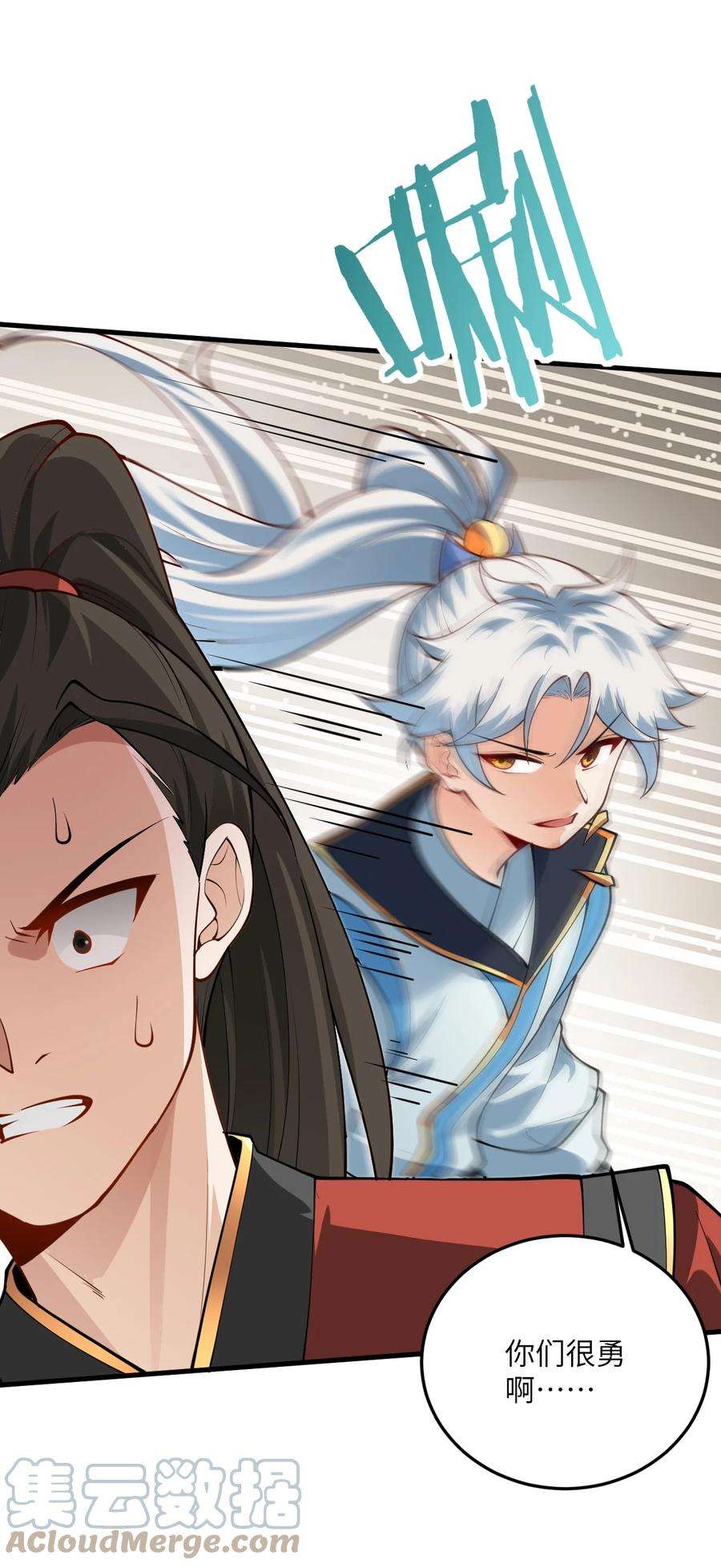 带着修真界仙子们天下无敌010 有人照顾真好