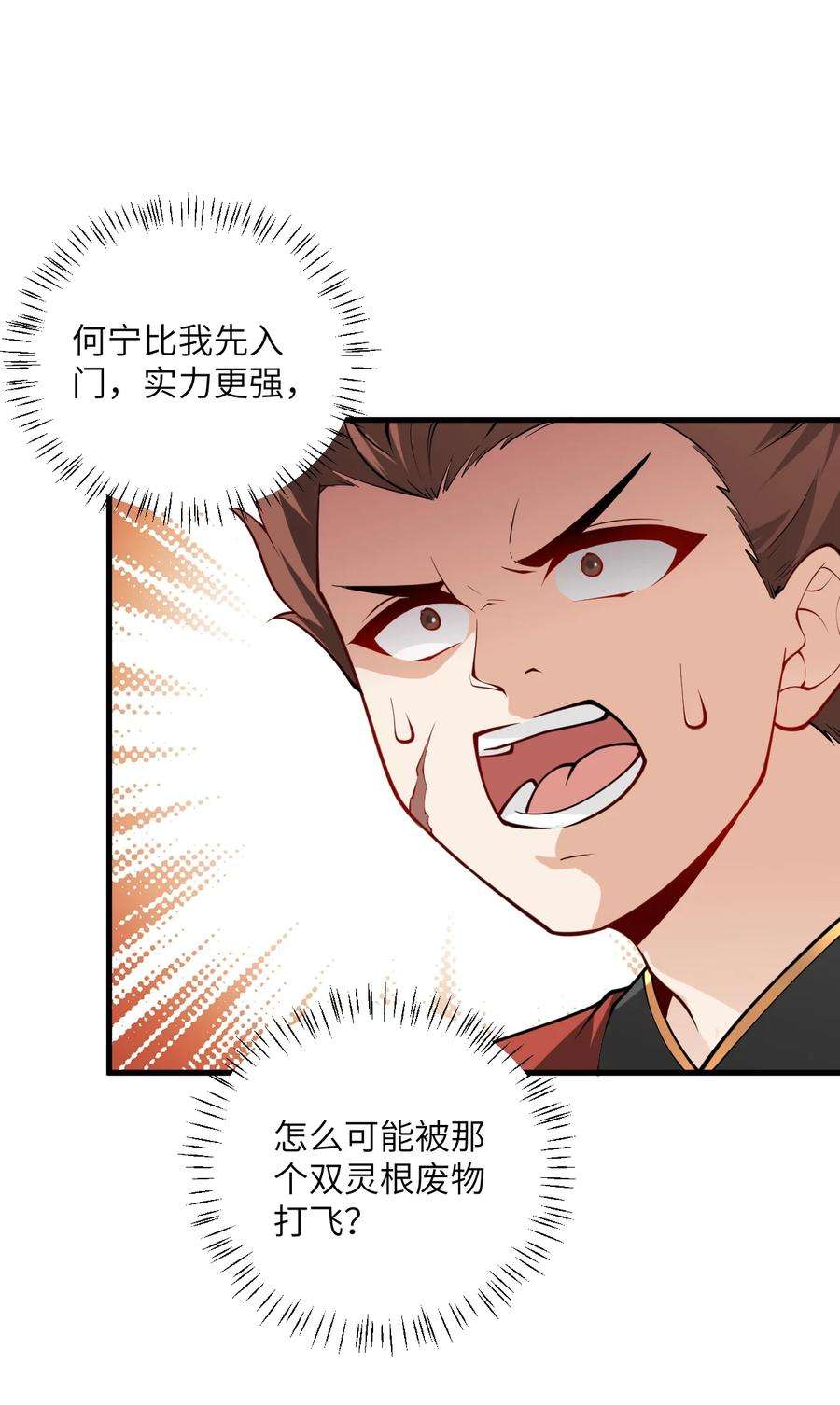 带着修真界仙子们天下无敌010 有人照顾真好