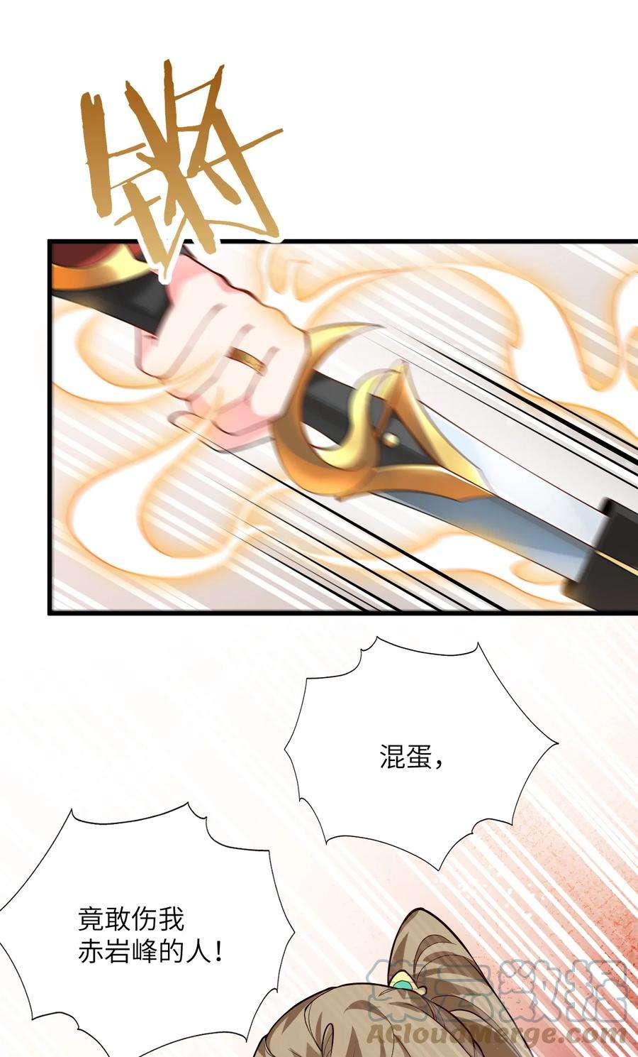带着修真界仙子们天下无敌010 有人照顾真好