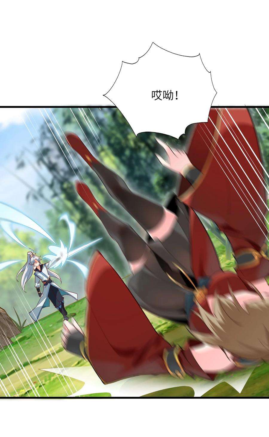 带着修真界仙子们天下无敌010 有人照顾真好
