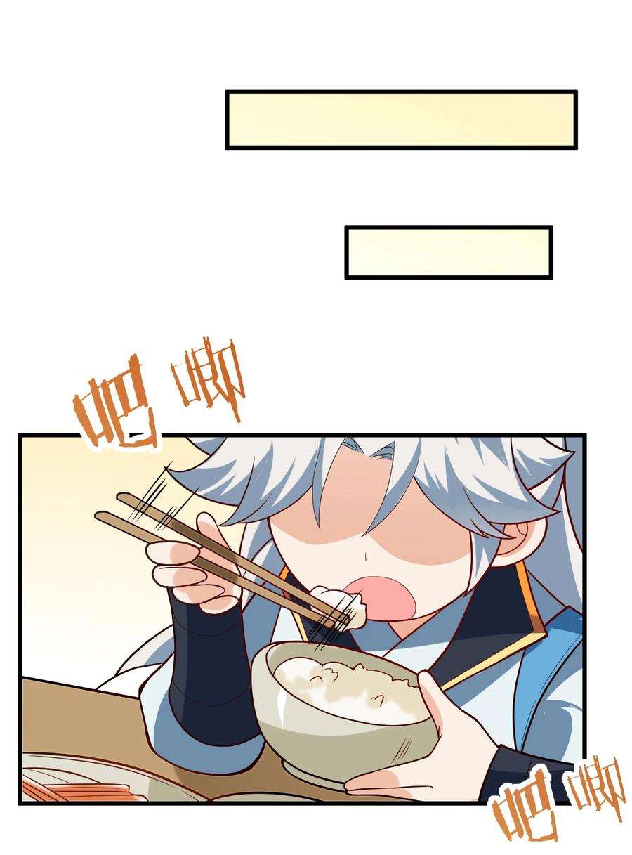 带着修真界仙子们天下无敌010 有人照顾真好