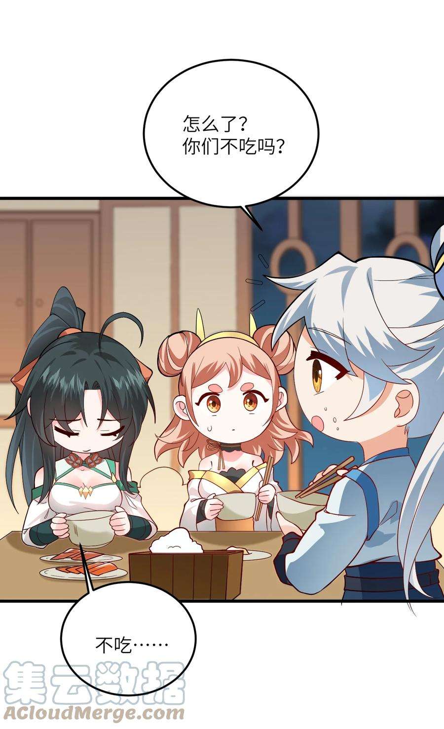 带着修真界仙子们天下无敌010 有人照顾真好