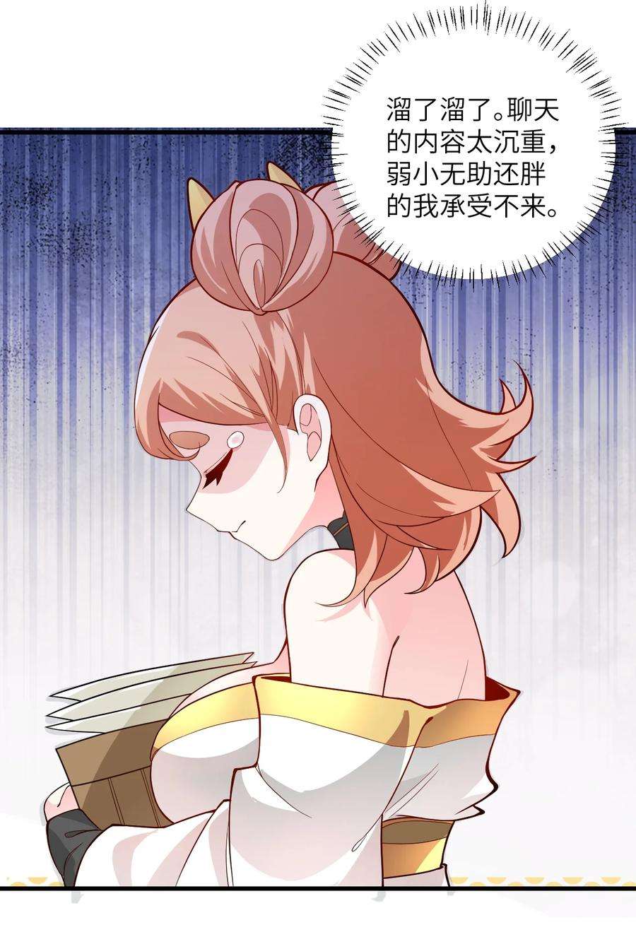 带着修真界仙子们天下无敌010 有人照顾真好