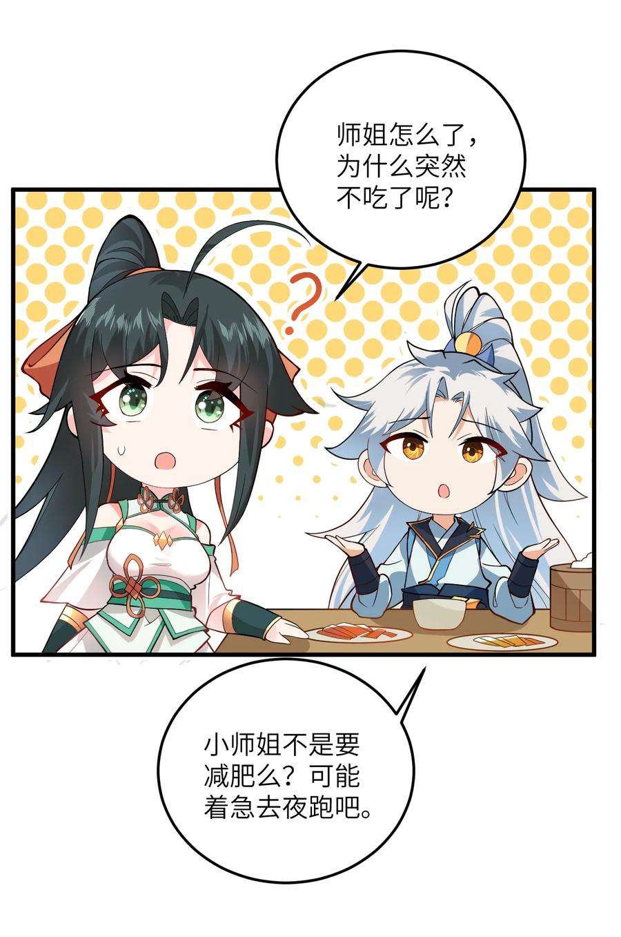 带着修真界仙子们天下无敌010 有人照顾真好