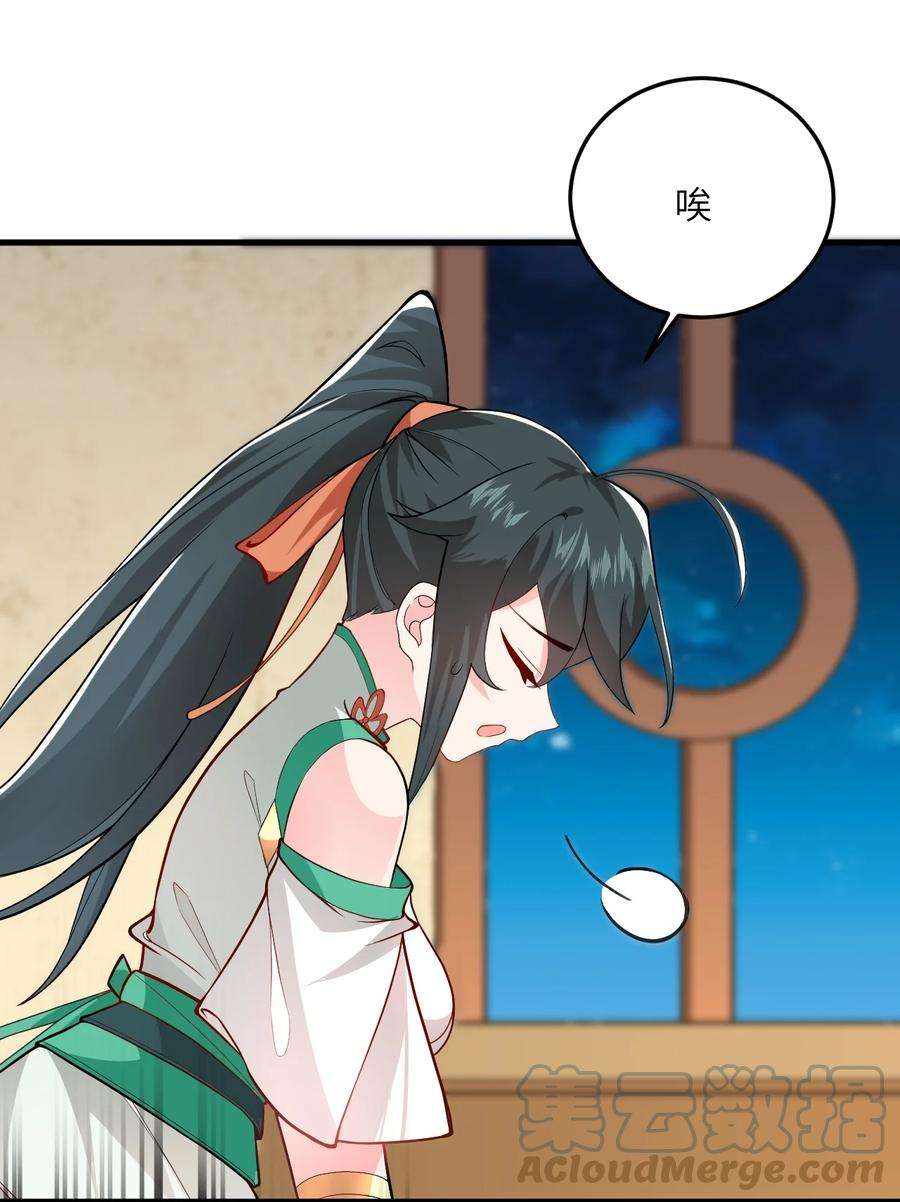 带着修真界仙子们天下无敌010 有人照顾真好