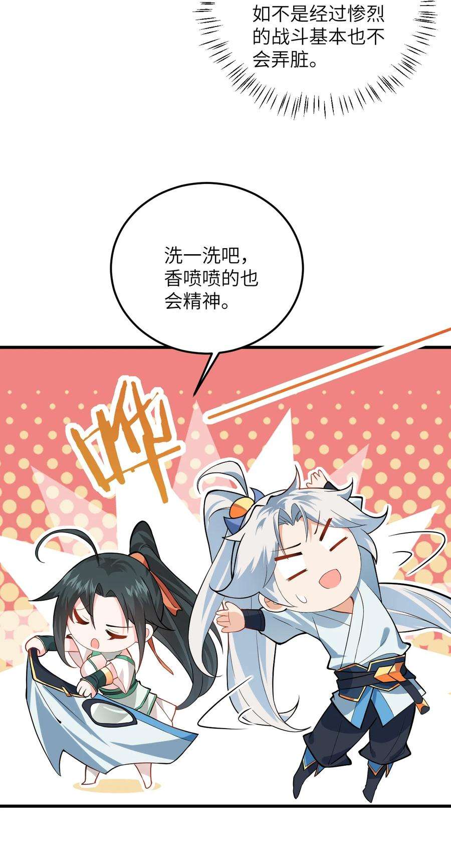 带着修真界仙子们天下无敌010 有人照顾真好