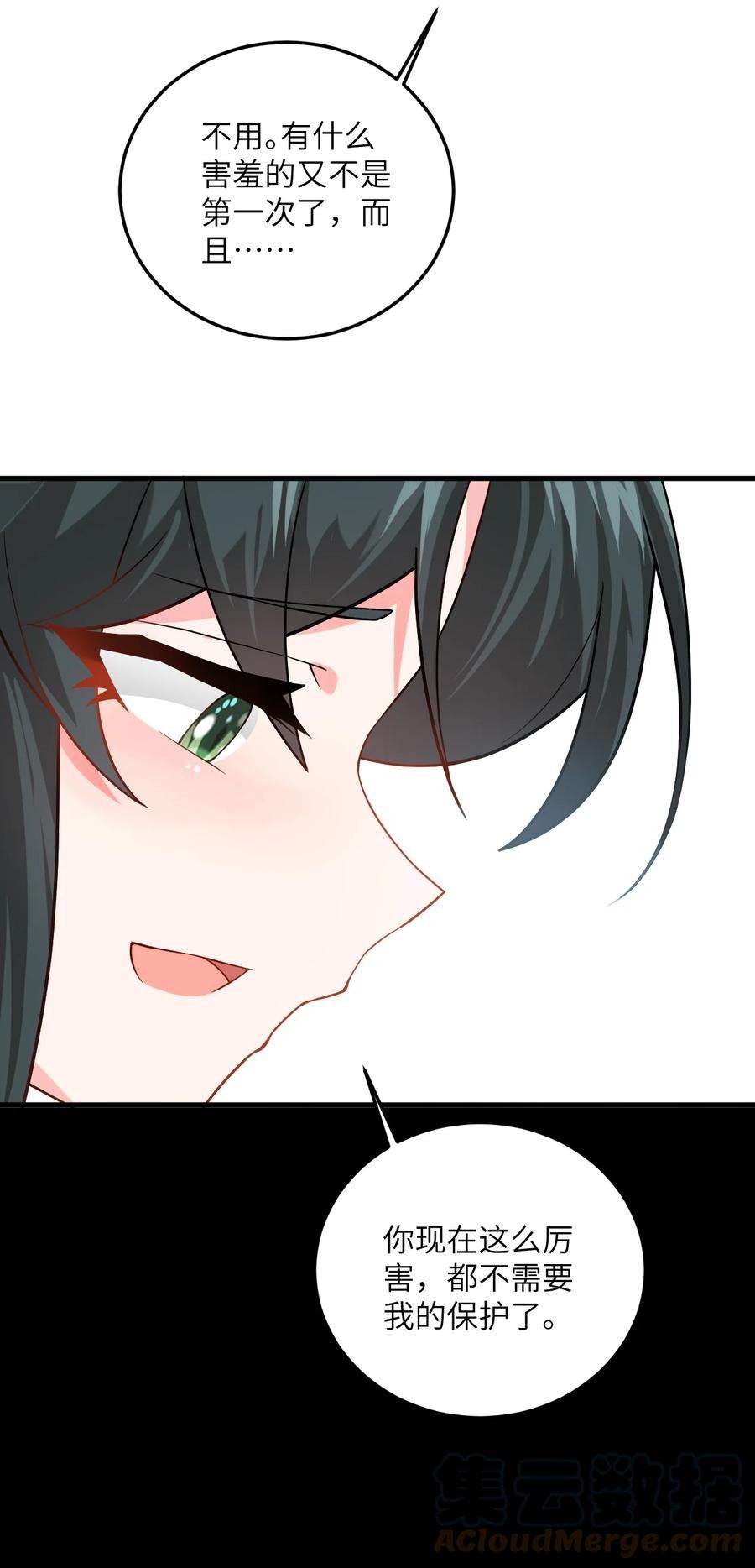 带着修真界仙子们天下无敌010 有人照顾真好