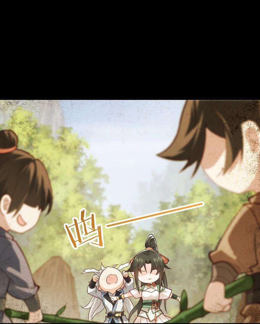 带着修真界仙子们天下无敌010 有人照顾真好