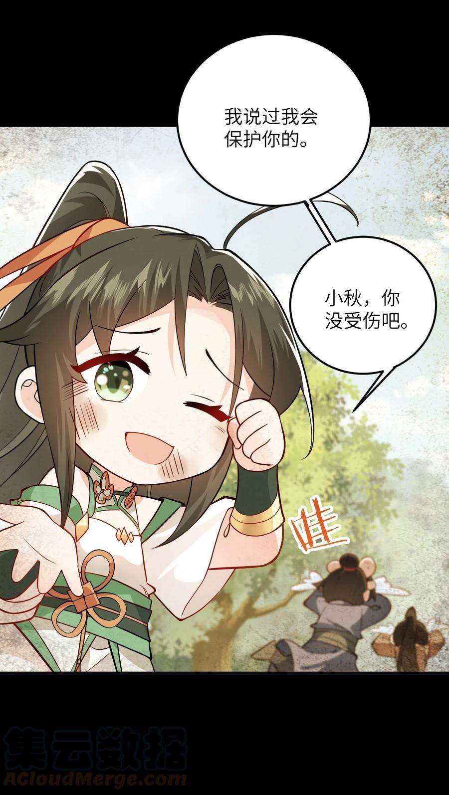 带着修真界仙子们天下无敌010 有人照顾真好